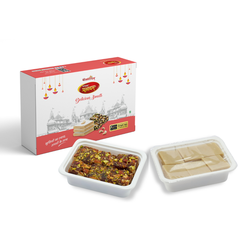 Best Sweets Combo for Diwali Gifts Kaju Katli 250Gms + Dry Fruit Chikki 250Gms