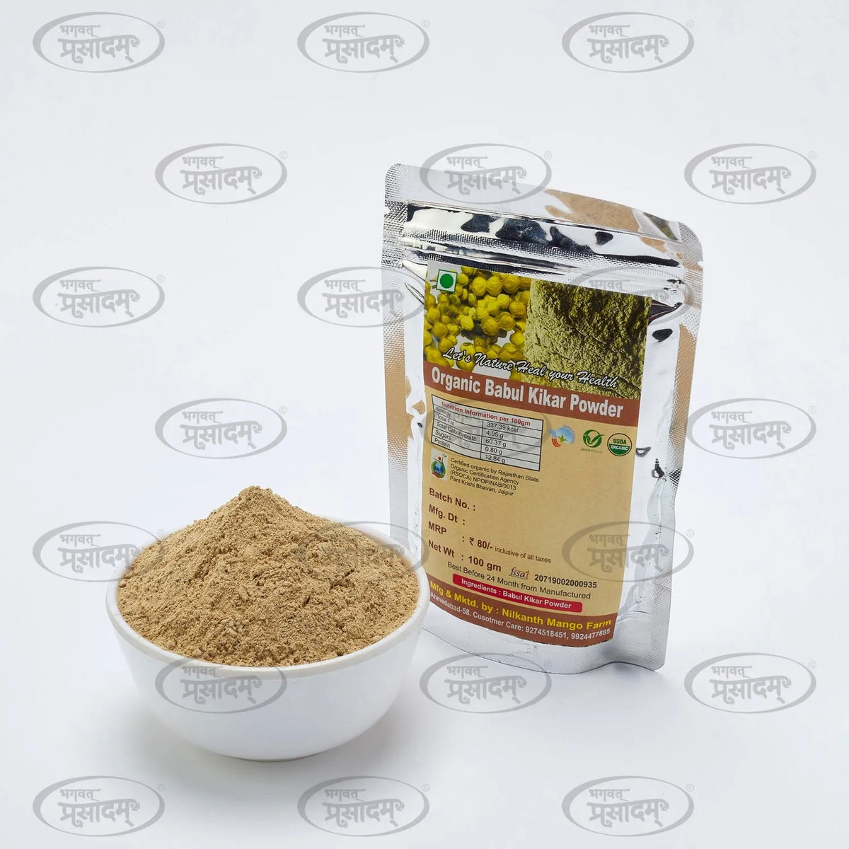 Premium Babul Kikar Powder for Daily Oral Care
