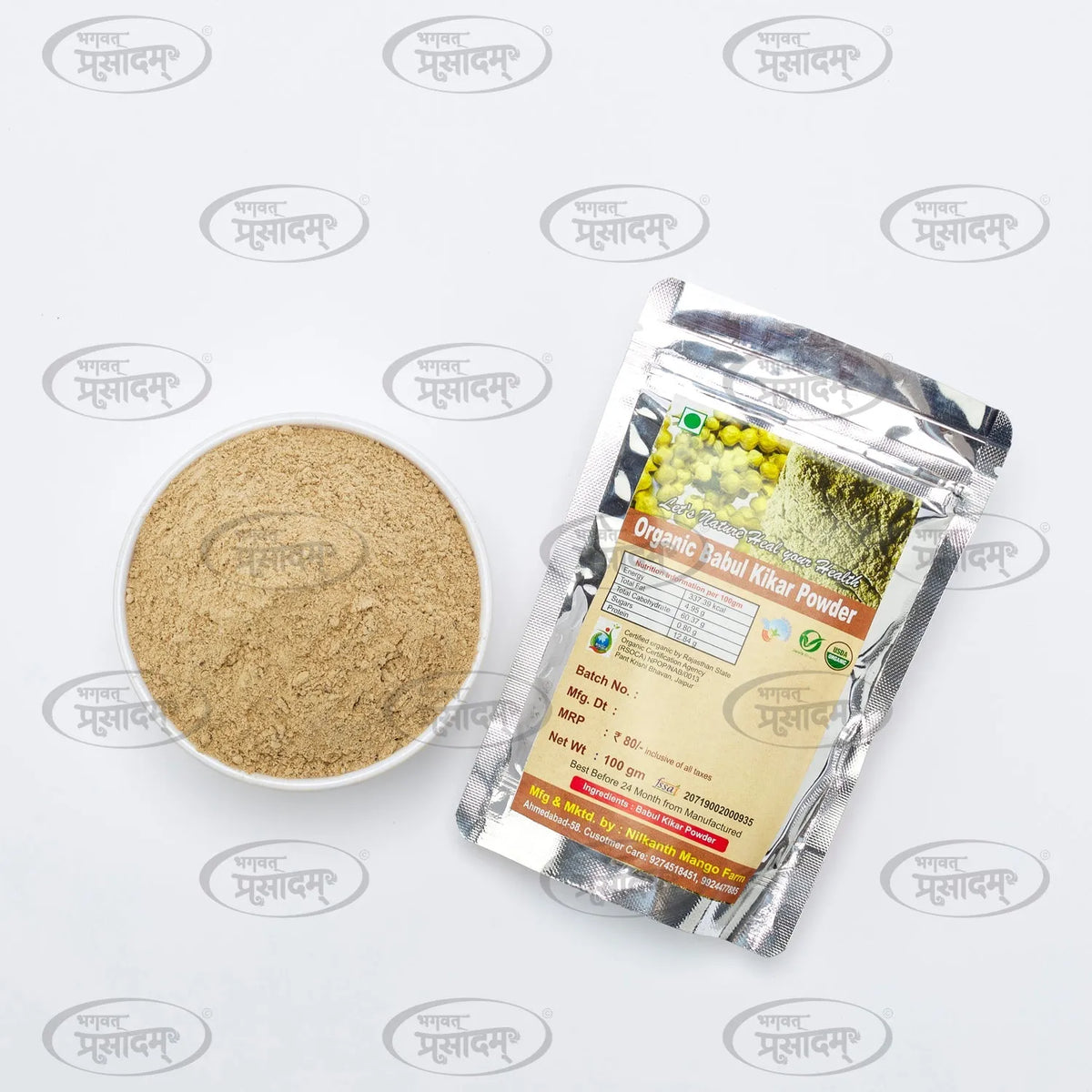 Bhagvat Prasadam Ayurvedic Babul Tooth Powder
