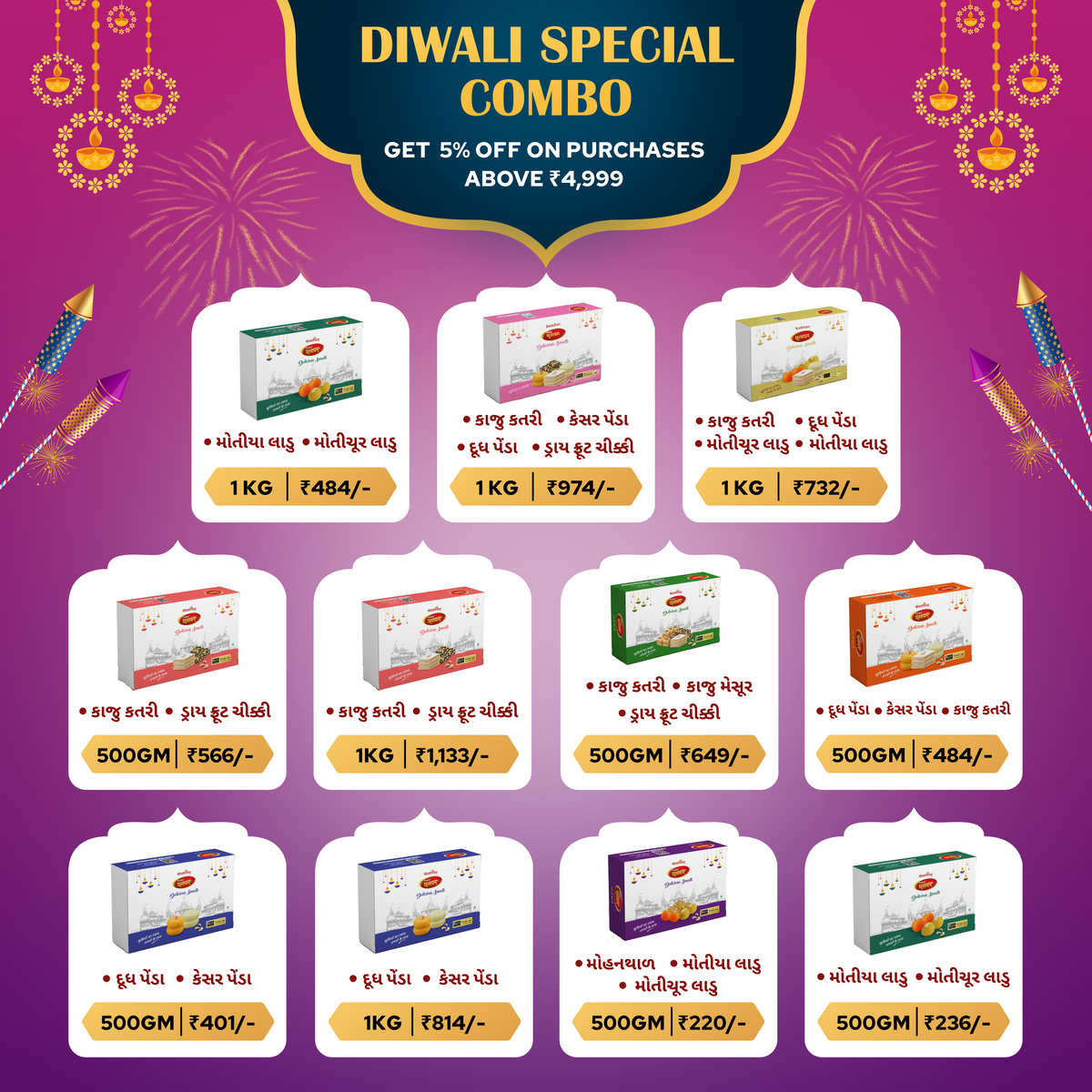 Best Combo for Diwali Gifts Motichur Ladoo 500Gm + Motiya Ladoo 500Gm