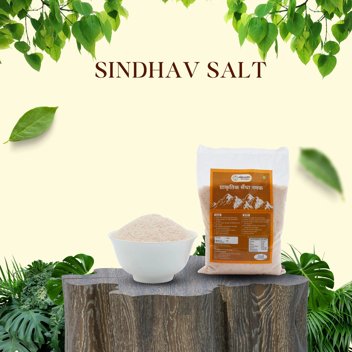 Sindhav Salt - Pure and Mineral-Rich Himalayan Salt - product close-up view