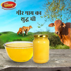 pure and aromatic traditional Indian clarified butter