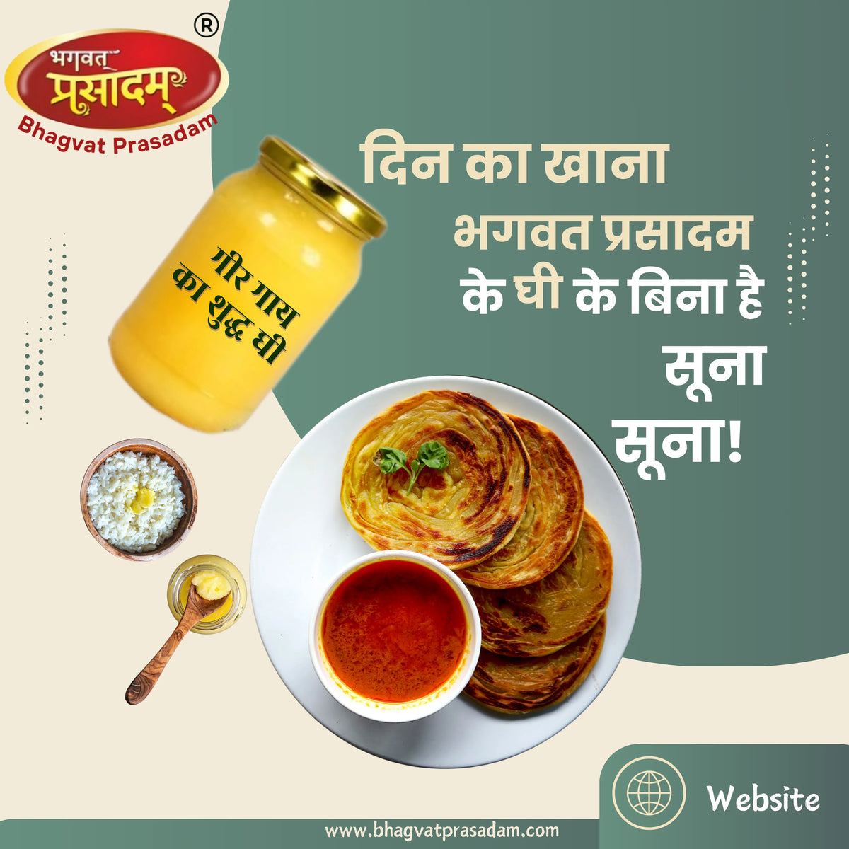 Bhagvat Prasadam product with roti and chutney on a plate, featuring the brand logo and text.