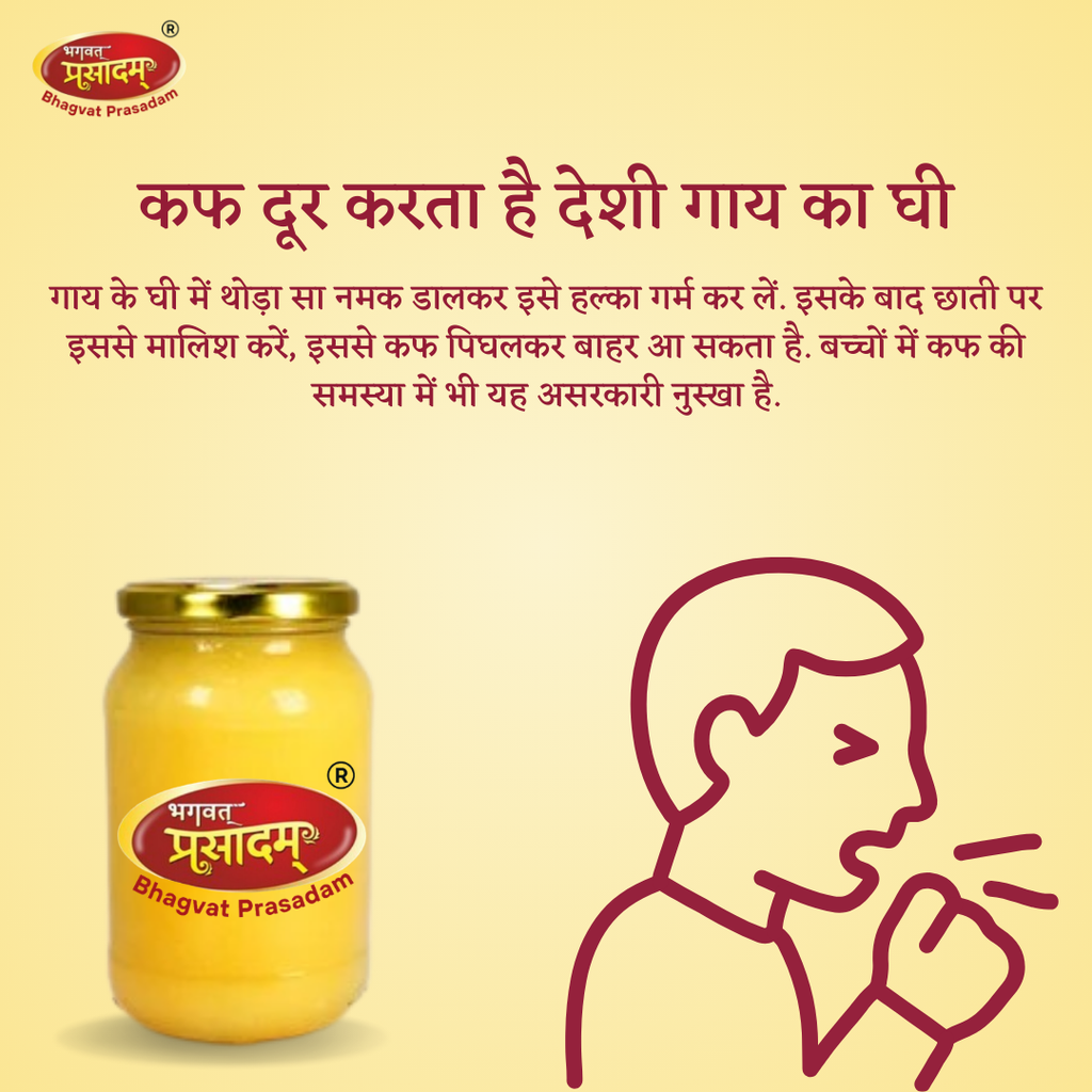 Gau Dham Traditional Desi Cow Ghee - ingredients and usage details