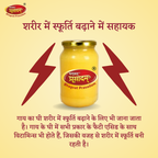 Gau Dham Traditional Desi Cow Ghee - nutritional information label