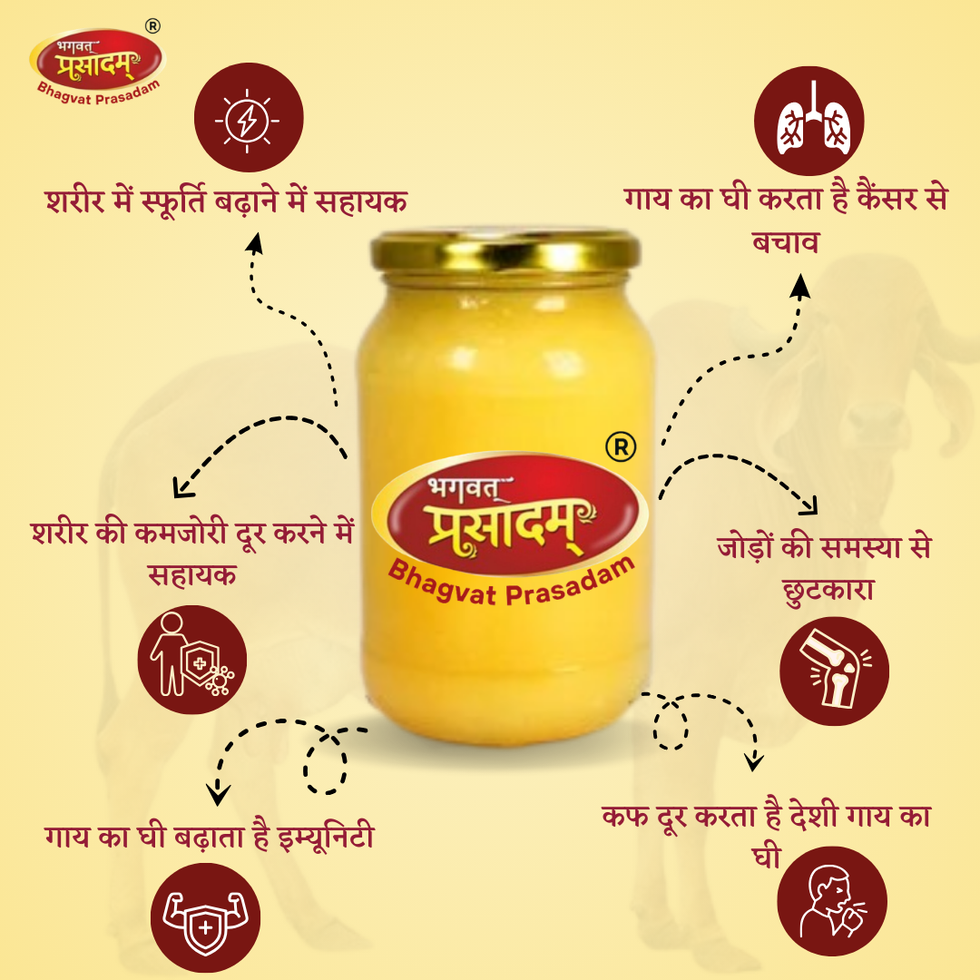Gau Dham Traditional Desi Cow Ghee - ingredients and usage details