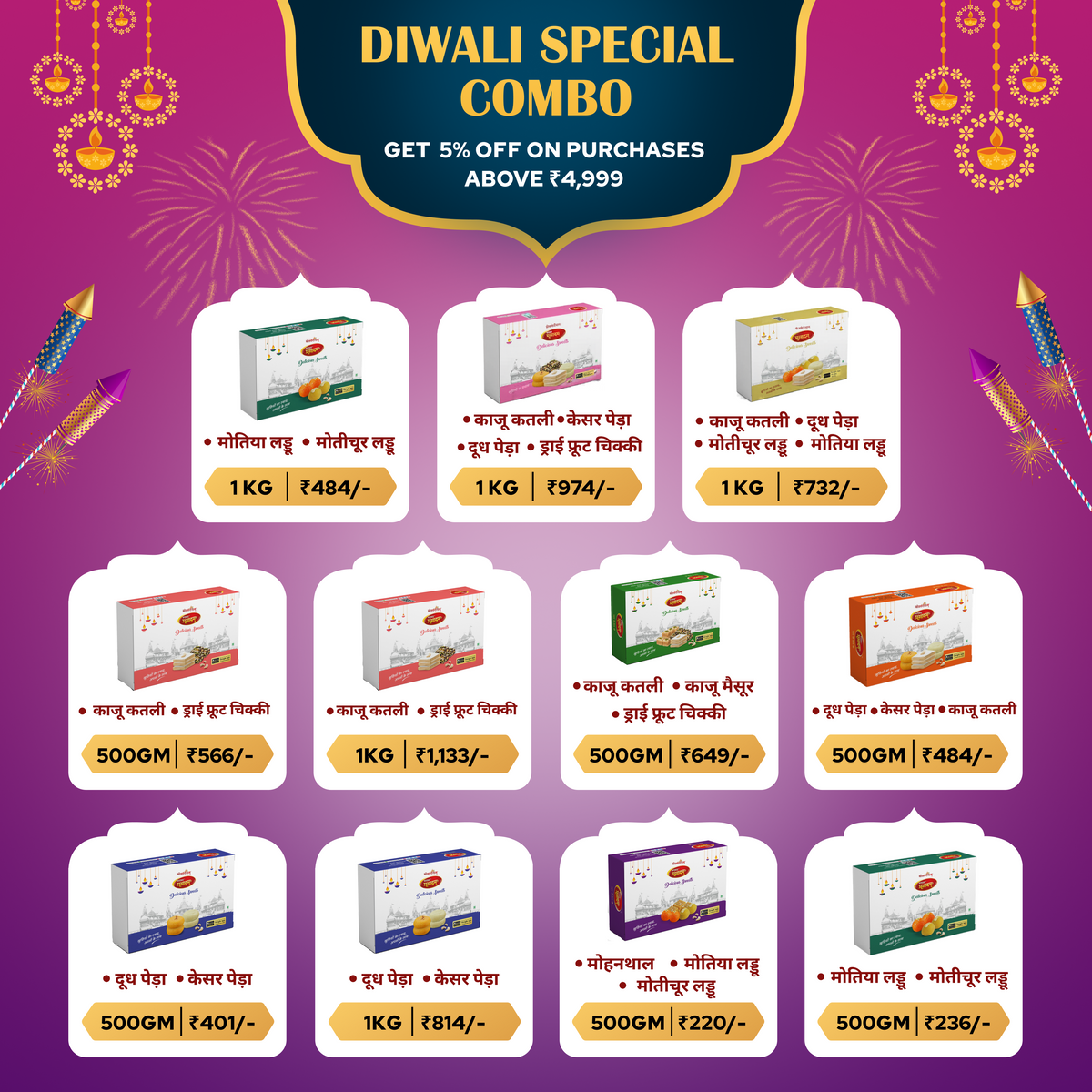 Best Combo for Diwali Gifts Motichur Ladoo 500Gm + Motiya Ladoo 500Gm