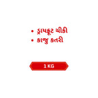 Best Sweets Combo for Diwali Gifts Kaju Katli 500Gm + Dry Fruit Chikki 500Gm