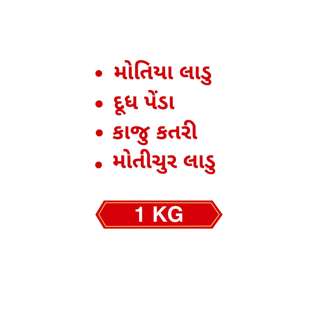 Best Sweets Combo for Diwali Gifts Kaju Katli 250Gm + Motiya Ladoo 250Gm +  Milk Peda 250Gm + Motichur Ladoo 250Gm