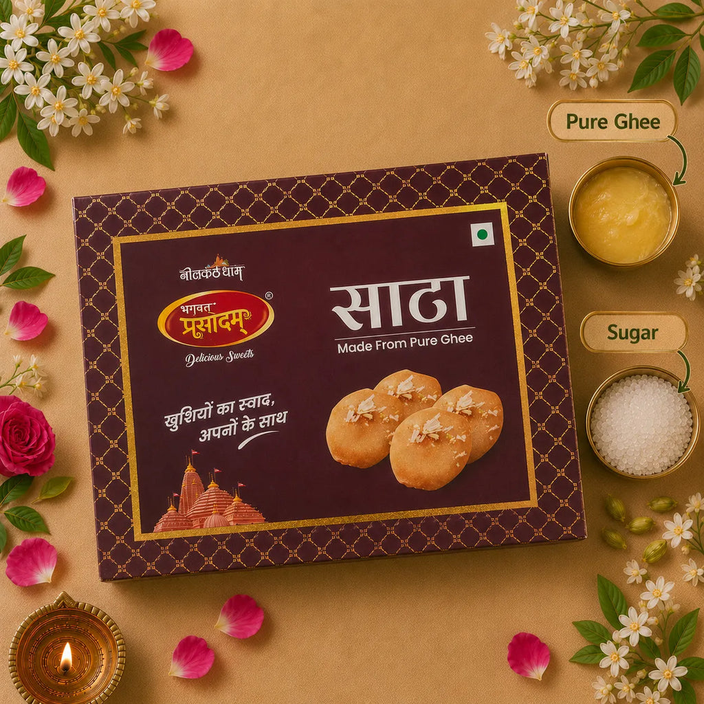 Fresh Meethi Khajali Made with Premium Ingredients